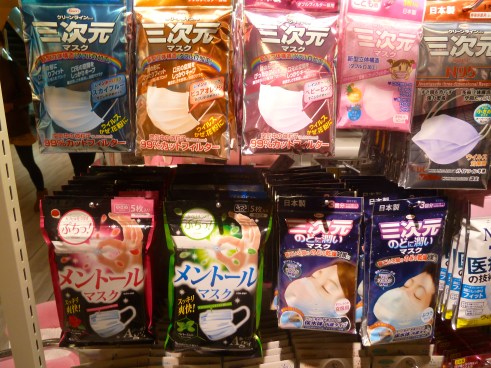 If I were starting a business in Japan, I would consider creating a fashionable line of face masks. This is what is currently available. The only differences seem to be shape.